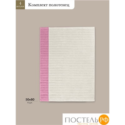 ESTIA ТОРЛЕЙ экрю/роз К-т полотенец 50х80-2/50х80-2, 100% хлопок, 500 г/м2