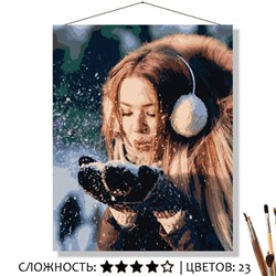 «ПУШИСТЫЙ СНЕГ»
