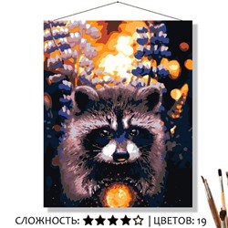 «ВОЛШЕБНЫЙ ЕНОТИК»