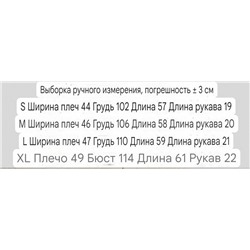 Женская футболка с аппликацией из вязаных элементов MaxMar*a ОРИГИНАЛ!