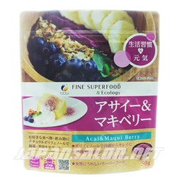 FINE Superfood Файн Порошок из ягод асаи 50 грамм