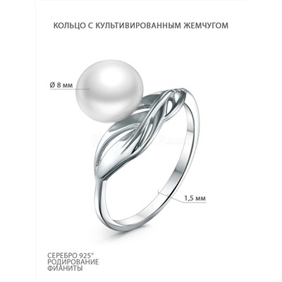Подвеска из серебра с культивированным жемчугом и фианитами родированная z3-10469