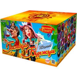 Фейерверк РК7187 Господа Буржуи (0,8" х 150)