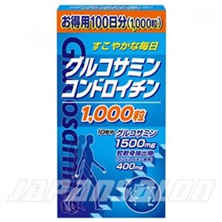 UFU Glucosamine Chondroitin Глюкозамин Хондроитин на 100 дней 1000 таблеток