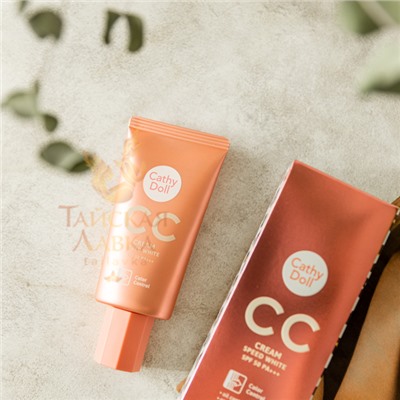 СС-КРЕМ ДЛЯ ЛИЦА «SPEED WHITE» SPF50 PA+++ (1 СВЕТЛЫЙ БЕЖ) CATHY DOLL