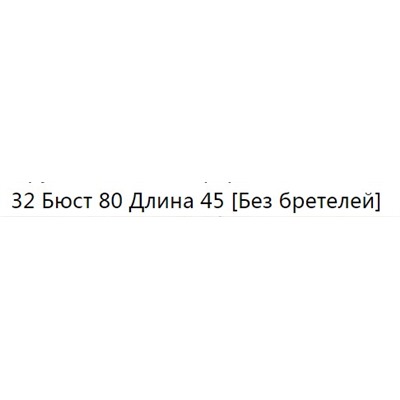 Сексуальная шелковистая эластичная кружевная облегающая майка
