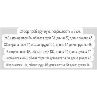 Повседневный вязаный свитер в полоску Primar*k
