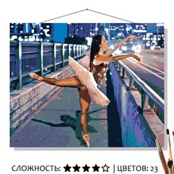«ВЕЧЕРНИЙ ТАНЕЦ»