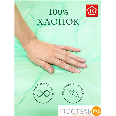 ОТ ОБТ-22-3-1 200*220 бамбук тик фисташковый Одеяло OL-Tex Тик (Салатовый)