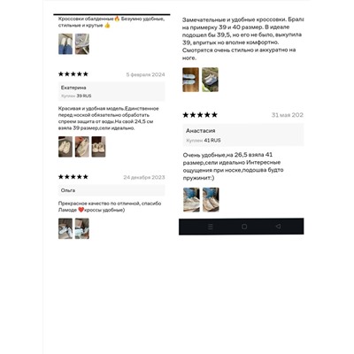 Женские кожаные кроссовки, цена в России от 5 тыс.руб со скидкой   KAPP*A FALCADE