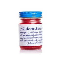 Традиционный лечебный  тайский красный бальзам OSOTIP 50 ml / OSOTIP Red balm 50 ml
