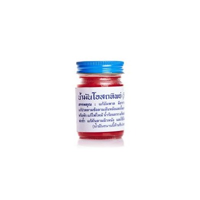 Традиционный лечебный  тайский красный бальзам OSOTIP 50 ml / OSOTIP Red balm 50 ml