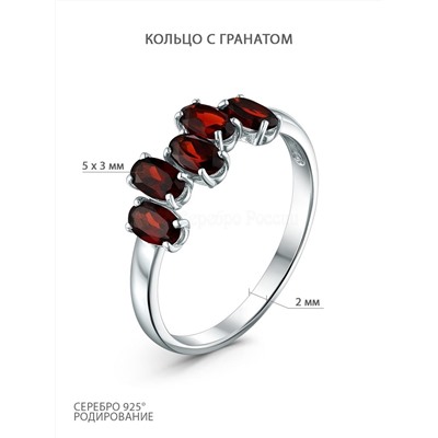 Кольцо из серебра с гранатом родированное 1-2050-5-1р404