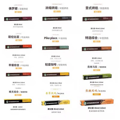 Импортный капсульный кофе Starbucks .. Или 90 капсул Nespresso по цене , которую не на одной черной пятнице у нас не встретить)