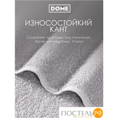 ГАРМОНИКА серо-гол/сер К-т Полотенец 50х80-2/70х130-2, 4 пр., 100% хл, 440 гр/м2