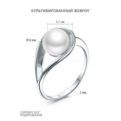 Серьги из серебра с культивированным жемчугом родированные 301978