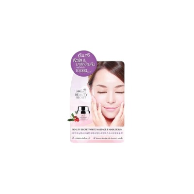 Nami Beauty Secret White Massage _ Mask Serum 7 G