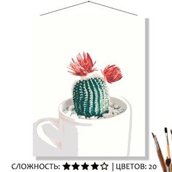 «ЦВЕТУЩИЙ КАКТУС»