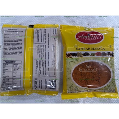 Приправа для овощного супа (самбар масала) "Amilfoods"