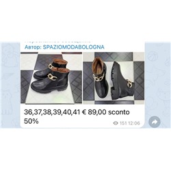 Ботинки Spaziomoda