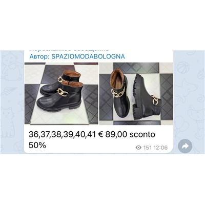 Ботинки Spaziomoda
