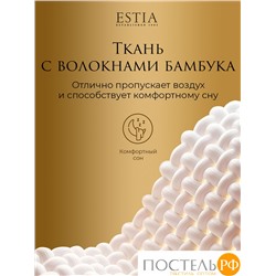 ESTIA HOTEL COLLECTION Одеяло 200х210,1пр,микробамбук/микроволокно