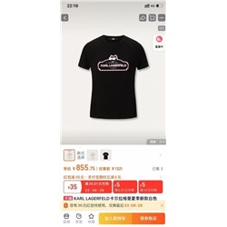 Хлопковая футболка KARL LAGERFEL*D ОРИГИНАЛ!