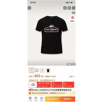 Хлопковая футболка KARL LAGERFEL*D ОРИГИНАЛ!