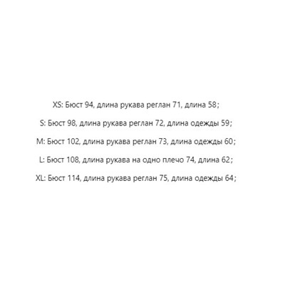 Свободный женский свитер с круглым вырезом Ma*x&C*o
