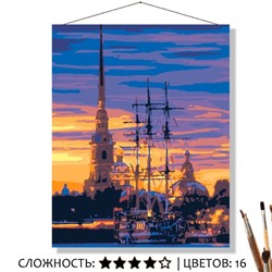 «ПЕТРОПАВЛОВСКАЯ КРЕПОСТЬ»