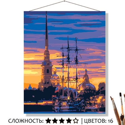 «ПЕТРОПАВЛОВСКАЯ КРЕПОСТЬ»