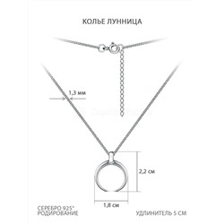Колье из серебра родированное - Лунница 925 пробы пк-022р