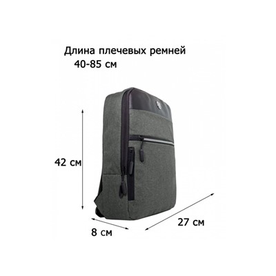Рюкзак текстильный Lanotti 8212/Серый
