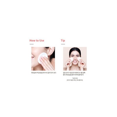 Good Bye Blemish Fresh Toner Тонер для проблемной кожи с пептидами