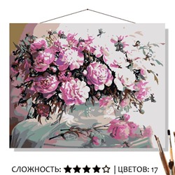«НЕЖНЫЕ ПИОНЫ»