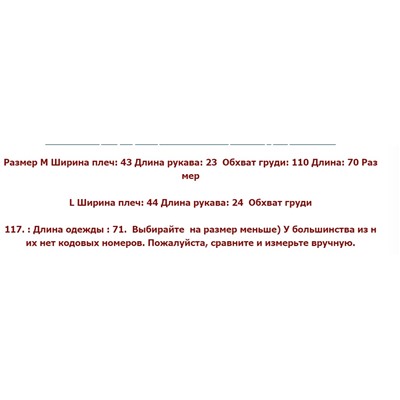 Футболка Zar*a Men