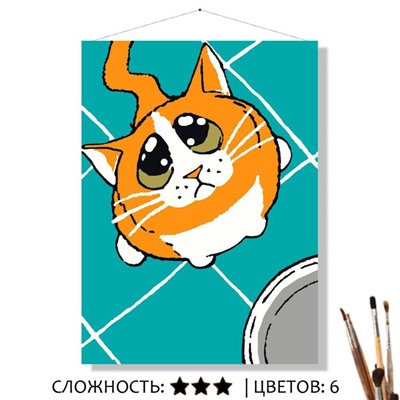 «НА КУХНЕ»