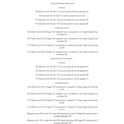 Очень мягкая теплая милая пижама с вышивкой. 2 варианта: с клубничкой + съемный капюшон, с морковкой - без капюшона