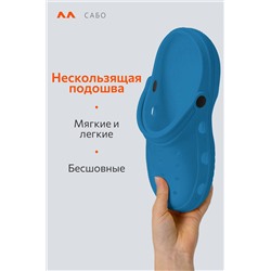 Сабо для мальчика Happyfox