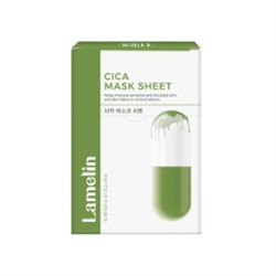 Cica Mask Sheet (10ea)