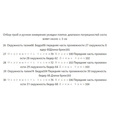 Широкие прямые джинсы карго с завышенной талией. Экспорт
