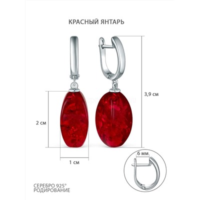 Серьги из серебра с красным янтарём родированные 04-802-0108-16