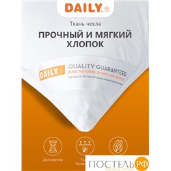 DAILY by T Подушка ДЕЙЛИ пухоперьевая 50х70, 1предмет, 80%пух/20%перо.