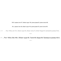 Zar*a ♥️ трендовая рубашка - свитер. Цена на оф сайте 6000; экспорт✔️ Открытие продаж 28.03 в 5:00