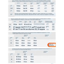 Шерстяная водолазка и юбка  Zar*a