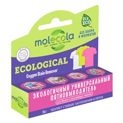 [MOLECOLA] Карандаш-пятновыводитель для белых и нелиняющих тканей С АКТИВНЫМ КИСЛОРОДОМ экологичный, 35 г