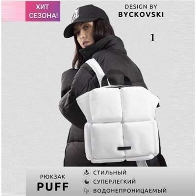 Новый тренд модного универсального женского рюкзака для отдыха и путешествий