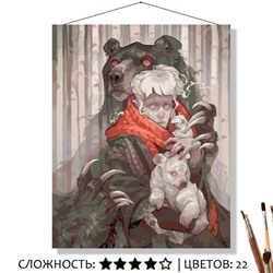 «МЕДВЕЖЬЕ»