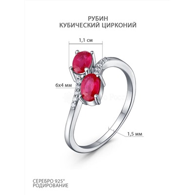 Кольцо из серебра с рубином и кубическим цирконием родированное 925 пробы GTR-2637-R