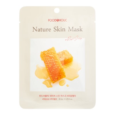 FOODAHOLIC NATURE SKIN MASK #ROYAL JELLY Тканевая маска для лица с экстрактом маточного молочка 25г